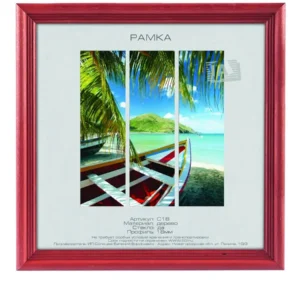 Фоторамка Image Art С18 20х20 деревянная из сосны, цвет красное дерево