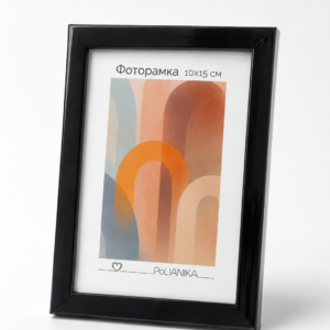 Фоторамка пластиковая со стеклом PoliANika 1412 (черный) 10*15