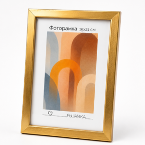 Фоторамка пластиковая со стеклом PoliANika 1412 (золото) 15*21