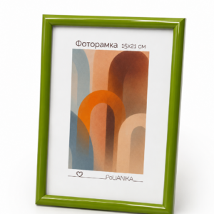 Фоторамка пластиковая PoliANika багет радуга 15х21 (салатовый)