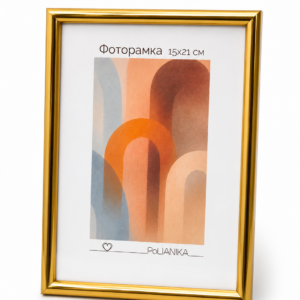 Фоторамка пластиковая PoliANika багет радуга 15х21 (золото)
