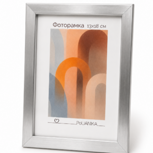 Фоторамка пластиковая со стеклом PoliANika 1412 (серебро) 13*18