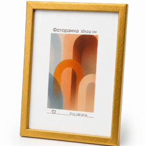 Фоторамка пластиковая со стеклом PoliANika 1412 (золото) 18*24