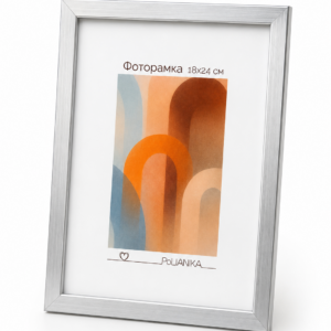 Фоторамка пластиковая со стеклом PoliANika 1412 (серебро) 18*24