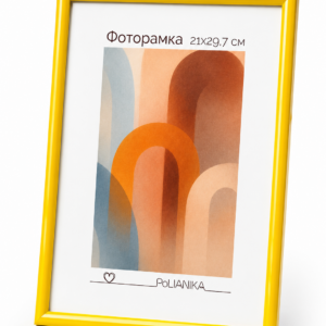 Фоторамка пластиковая PoliANika багет радуга 21х29,7 (А4) (желтый)