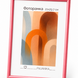 Фоторамка пластиковая PoliANika багет радуга 21х29,7 (А4) (розовый)