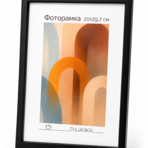 Фоторамка пластиковая со стеклом PoliANika 1412 (черный) 21*29,7 (А4)