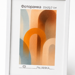 Фоторамка пластиковая со стеклом PoliANika 1412 (белый) 21*29,7 (А4)