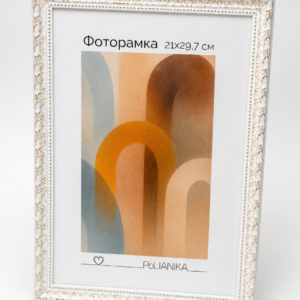 Фоторамка пластиковая со стеклом PoliANika Камышок белый 21*29,7 (А4)