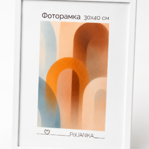 Фоторамка пластиковая со стеклом PoliANika 1412 (белый) 30*40