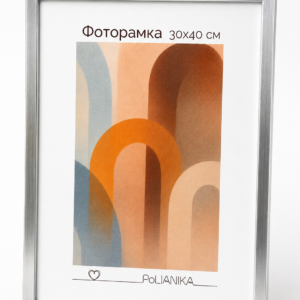 Фоторамка пластиковая со стеклом PoliANika 1412 (серебро) 30*40