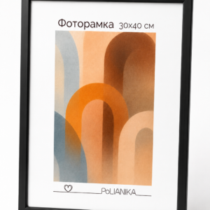 Фоторамка пластиковая со стеклом PoliANika 1412 (черный) 30*40