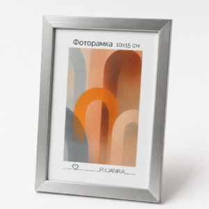 Фоторамка пластиковая со стеклом PoliANika 1412 (серебро) 10*15