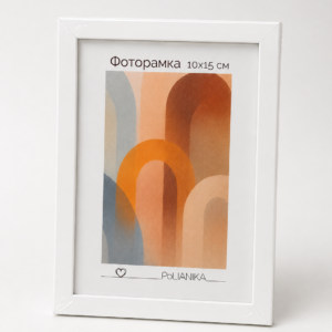 Фоторамка пластиковая со стеклом PoliANika 1412 (белый) 10*15