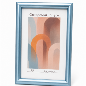 Фоторамка пластиковая PoliANika багет радуга 10х15 (голубой)