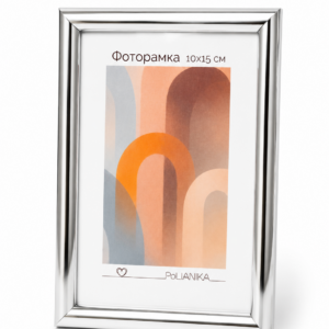 Фоторамка пластиковая PoliANika багет радуга 10х15 (серебро)