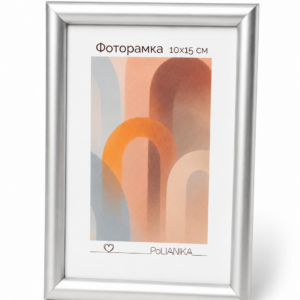 Фоторамка пластиковая PoliANika багет радуга 10х15 (серебро матовое)