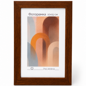 Фоторамка пластиковая со стеклом PoliANika 1412 (орех) 10*15