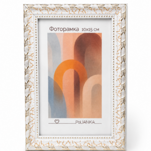 Фоторамка пластиковая со стеклом PoliANika Камышок белый 10*15