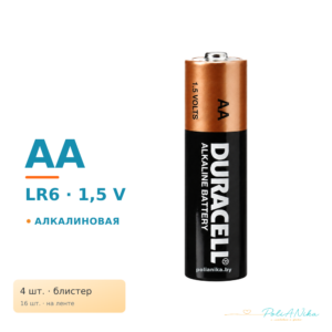 Батарейка DURACELL LR6/MN1500 4BLx4