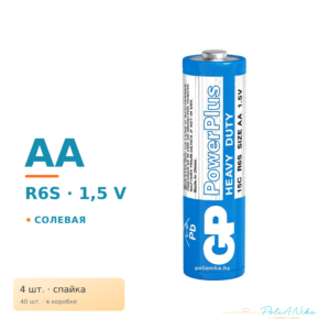 Батарейка GP PowerPlus R6S/15C