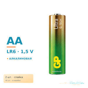 Батарейка GP Ultra LR6/15AUETA21EAN-2S2