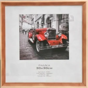 Фоторамка Image Art сосна С20 30х30
