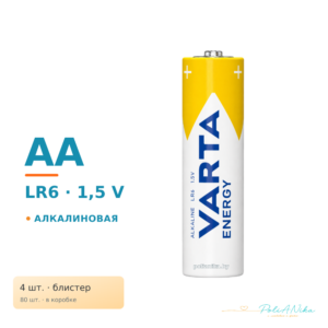 Батарейка VARTA ENERGY AA (блистер)